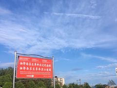 -湘鄂西苏区革命烈士陵园