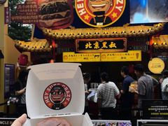 -龙湖杭州滨江天街