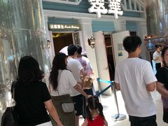 等位区-翠华餐厅(正佳广场店)