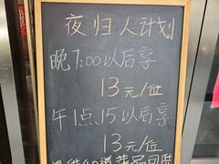 -泰合素食(双流店)