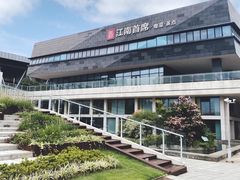 -湛江菜.江南首席(昆山店)