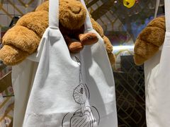 可颂玩偶-光明悠焙(豫园店)