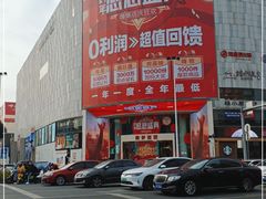 -新梦百货(民族店)