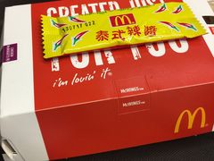 -麦当劳(机场DFS店)