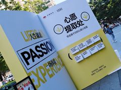 -福田卓悦INTOWN购物中心
