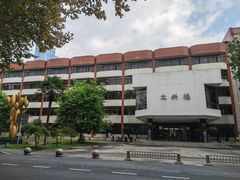 -四川大学(望江校区)