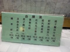 -光明邨大酒家(淮海路店)