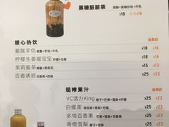 菜单-野人先生现做冰淇淋(北京顺义祥云小镇店)