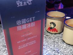 -蛙来哒(东城万达店)