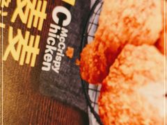 -麦当劳(城西银泰店)