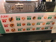 -吉野家(枫合万嘉店)