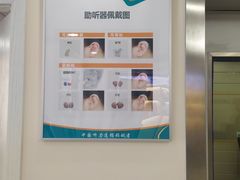 -海之声助听器无锡旗舰中心·儿童验配中心