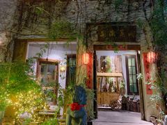 -馬蘭花開(车站大道店)