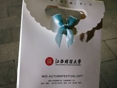 -江西财经大学(蛟桥园南校区)