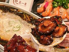 -忆家一宴(大木桥路旗舰店)