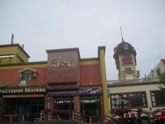 -老虎石海上公园