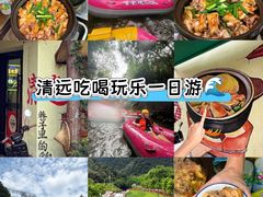 -上南瓦煲鸡·清远鸡·老字号(总店)