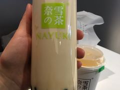 -奈雪的茶(新天地广场PRO店)