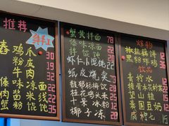 -阿木舂记·特色小吃(平江路店)