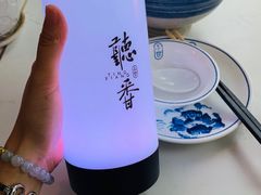 -听香·678茶铺(猛追湾店)