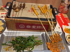 -叁宝烤肉• 西安烧烤(凤城十二路店)