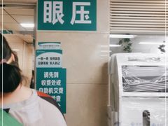 -首都医科大学附属北京同仁医院(西区)