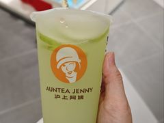 -沪上阿姨·精选茶饮(龙湖滨江天街店)
