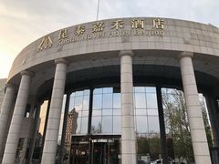 -昆泰嘉禾酒店