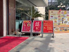 -东豪园林海鲜酒家(南港路辅路店)