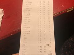 账单-蜀大侠火锅(寰球文化地标·总府店)