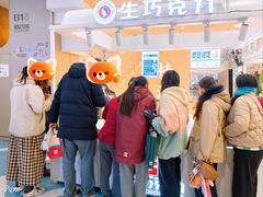 -万达广场(宝山店)