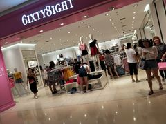 -6IXTY 8IGHT(朝阳大悦城店)