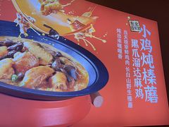 -北大荒人•新东北菜(青岛银座店)