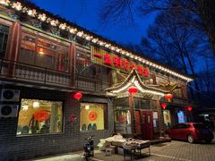 门面-一盏明灯全素斋(殊像寺店)