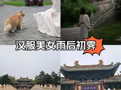 -晋祠公园