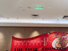 -遇见小面(凯德广场店)