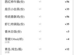 -前海沿·青岛菜(五四广场永旺店)