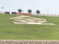 -南京金牛湖风景区