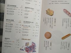 菜单-奈雪的茶(亨特国际广场店)
