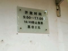-马王堆汉墓遗址