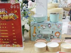 -鼎泰丰(南门店)
