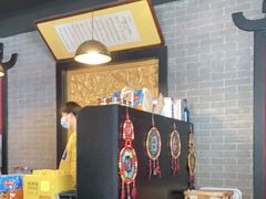 -多味居(剪子巷店)