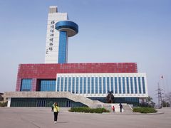 -抚顺煤矿博物馆