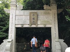 -普陀山风景区-佛顶山