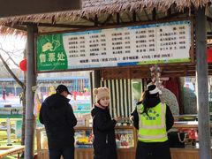 -北京鹿世界主题园