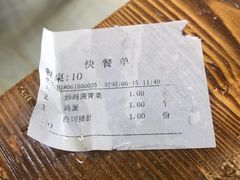 账单-陈记汤饭(水巷口店)