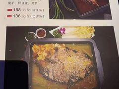 -TORA音乐酒馆