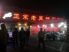 门面-老黑板筋(顺义总店)