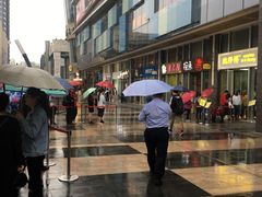 排队中-鲍师傅糕点(海岸城店)