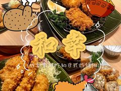 -和幸(春熙路群光广场店)